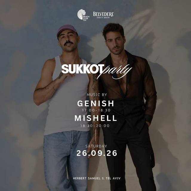 הפוסטר של GENISH & MISHEL| BEACH CLUB TLV