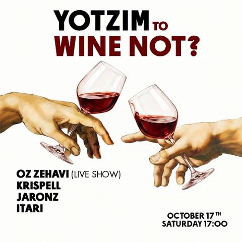 הפוסטר של YOTZIM To WineNot? 17.10