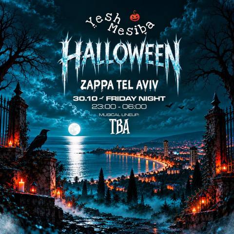 הפוסטר של YESH MESIBA | HALLOWEEN