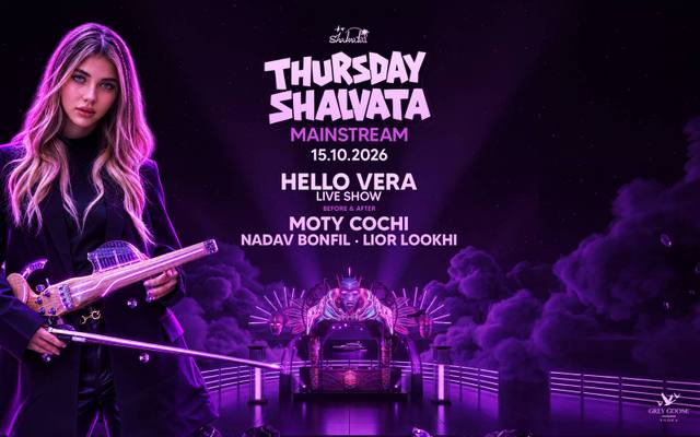 הפוסטר של THURSDAY SHALVATA MAINSTREAM HOSTING: HELLO VERA 15.10