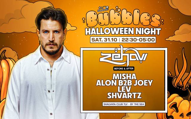 הפוסטר של BUBBLES - HALLOWEEN NIGHT HOSTING: ZEHAVI | SATURDAY | 31.10