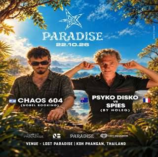 הפוסטר של PARADISE