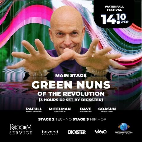 הפוסטר של ROOM SERVICE at WATERFALL FESTIVAL